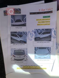فولكسفاغن تيغوان